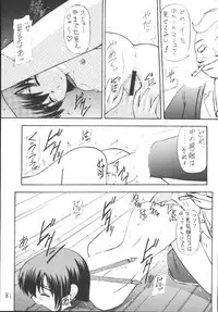 (C64) [Asanoya (Kittsu)] Yuffie-chan no Daibouken Soushuuhen (Final Fantasy VII)