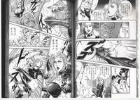 [Ammo Night] Comic Maso 6