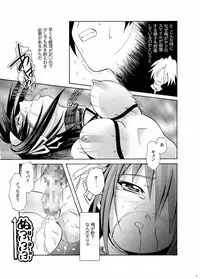 (Keikaku 0x0C) [gallery walhalla (Kanoe)] Suzumiya Haruhi no Gimu (The Melancholy of Haruhi Suzumiya)