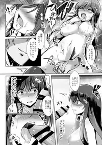 Onii-chan no Shiranai Watashi no Seidorei Nikki