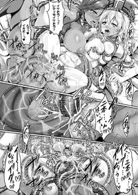 [Reiha] Ishukan SEX Communication [Digital]