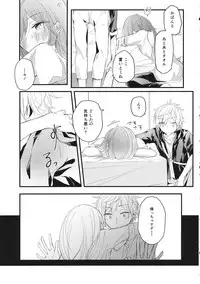 (C86) [Nui (Shikinui)] Shigeki Cocktail (Kagerou Project)