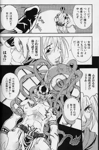 [Anthology] Kinniku Otoko Vol. 3