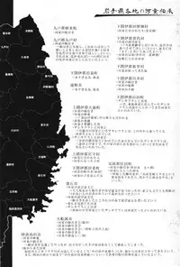 (COMITIA103) [SHIS (Z-Ton)] Kappa dukushi