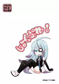 [cheap x clown (Touji)] Shoku Play! (Inazuma Eleven GO Galaxy) [Digital]