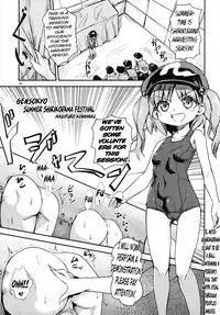 (C88) [Tobihizageri (Various)] Tanetsuke Onee-san to Yukai na Zenritsusen | Impregnating Girls and the Pleasure of the Prostate (Touhou Project) [English] [Dark Mac + Erelzen]