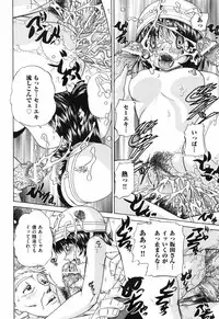 [Chunrouzan] Waisetsu Ehon