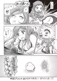 COMIC Masyo 2019-02 [Digital]