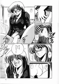 [Kuramubon] Trouble Date