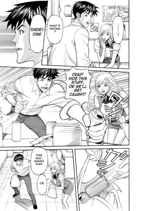 Gettin' Busy at the Office - Chapter 1