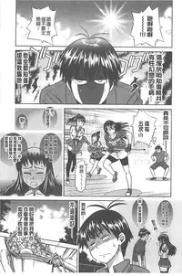 [DISTANCE] Joshi Lac! | Girls Lacrosse Club [Chinese]