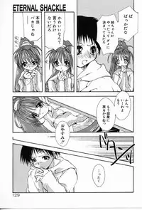 [Shikage Nagi] Angel Song