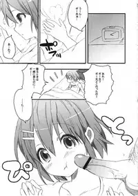 (C78) [Pannacotta (Shono Kotaro)] Guita ni Kubittake (K-ON!)