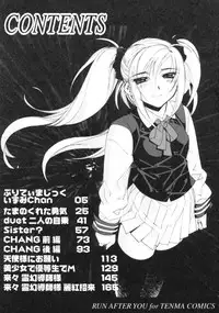 [Hiyohiyo] RUN AFTER YOU