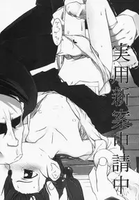 [Anthology] LOCO vol.1