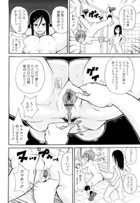 [John K Pe-ta] Monzetsu! Explosion+