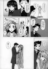 [Fuuga] Yumemiru Shoujo ~ The Girl who Dreams ~