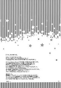 [Matsunoan (Matsunoan)] Ososou Maiden (Shounen Maid) [2016-07-03]