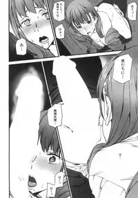 COMIC Mugen Tensei 2019-06