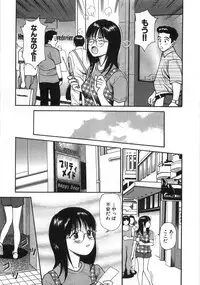 [Anzaki Moral] Ne! Shiyo - Let's make me hard!