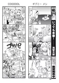 Namaiki! 2010-09 [Digital]