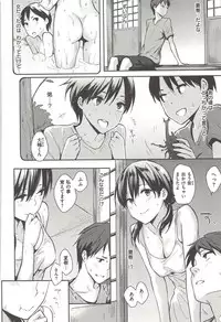 [NaPaTa] Pandemonium