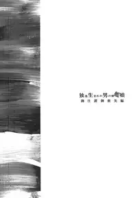 (C91) [EGO DANCE (Nanamatsu Kenji)] Dosei Nanjou Oshioki Gohoubi Hen (Kantai Collection -KanColle-)