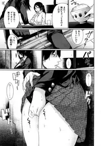 COMIC Kairakuten 2016-08