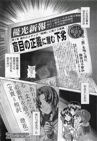 BUSTER COMIC 2010-03