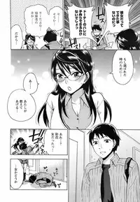 Comic Men's Young [2009-05]