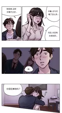 [Ramjak] Atonement Camp Ch.0-30 (Chinese)