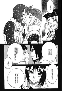 [Kishimoto Saisi] naruto ninja biography vol.05 (naruto) [chinese]