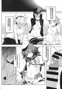 (C89) [Puppukupu (Kawaisaw)] Erectrical Parade (Kantai Collection -KanColle-) [Chinese] [沒有漢化]