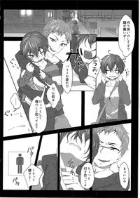 (C91) [TSF no F (Various)] TSF no F no Hon Sono 3 no Jou