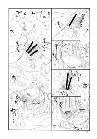 (C79) [Tenkaichi Baby's (Inomoto Rikako, BENNY'S)] Oshirikko