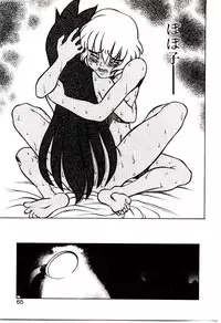 [Hidiri Rei] Shinzou Jinrui Popoko-chan Sesshoku-hen - Neo Creative Humankind Popoko Chang .2