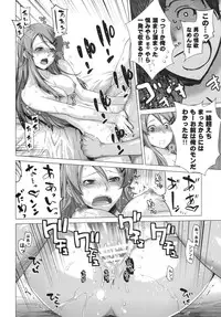 [Kouchaya (Ootsuka Kotora)] LOVE REPLICA (Ore no Imouto ga Konna ni Kawaii Wake ga nai)