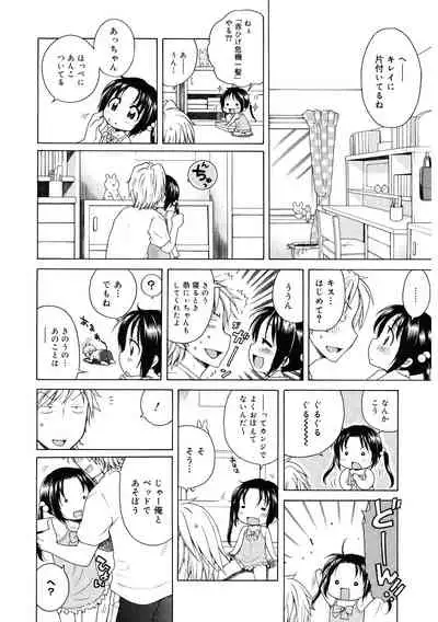 [Anthology] LQ -Little Queen- Vol. 40 [Digital]