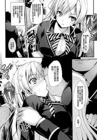 (COMIC1☆9) [MUGENKIDOU A (Tomose Shunsaku)] Erina-sama to Choushoku o (Shokugeki no Soma) [Chinese] [空気系☆漢化]