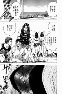 [Misato Kashiyama] Momori No Himiniku