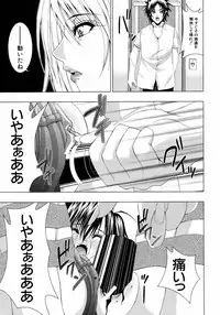 Buster Comic Vol. 9 [2009-01]