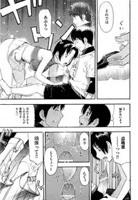 COMIC AUN 2009-07 Vol. 157