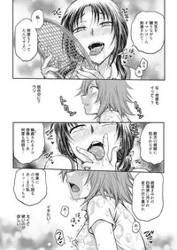 Web Manga Bangaichi Vol. 7