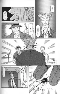 [Sanbun Kyoden] Sein Zain [Incomplete]