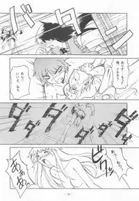 Otonano Do-wa Vol. 9