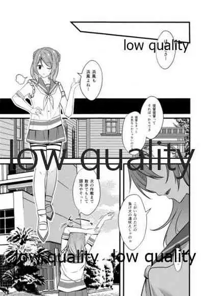 (Kobe Kawasaki Zousen Collection 8) [VALRHONA (Mimamui)] Kouzen no Himitsu (Kantai Collection -KanColle-)