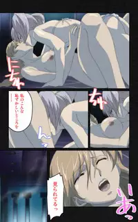 [Mink] [Full Color Seijin Han] Yakin Byoutou・Ni