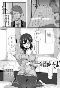 [Spiritus Tarou] Suki no Toiki