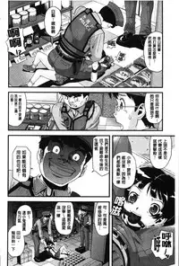 [uirou] FAMILY JUICE [Chinese]