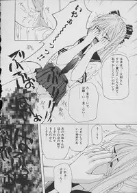 [Anthology] COMIC Shirikodama Vol.02